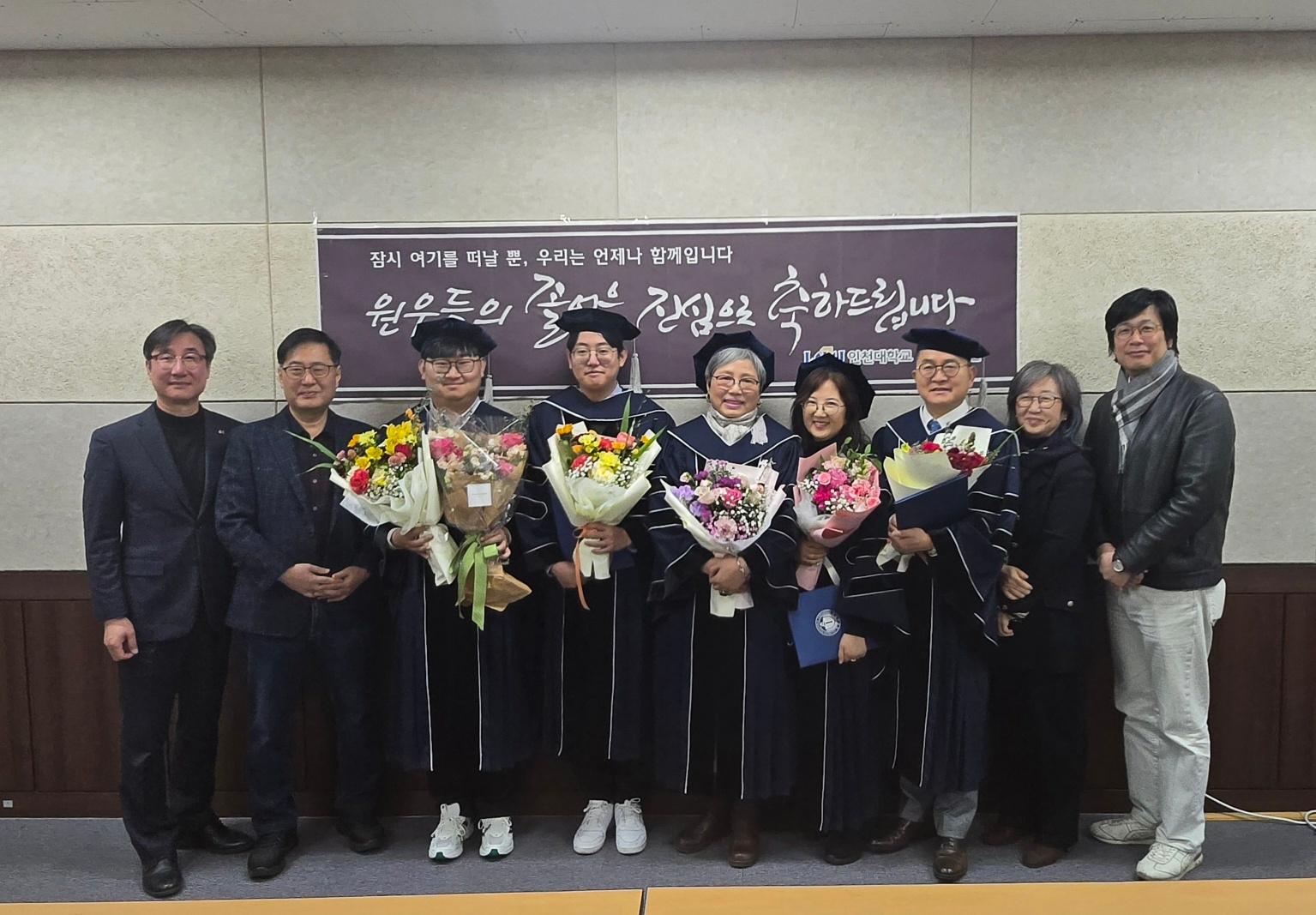 2025년 2월 문화대학원 학위수여식 대표이미지