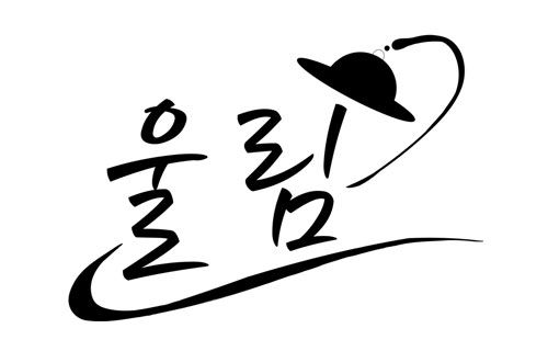 Ullim logo