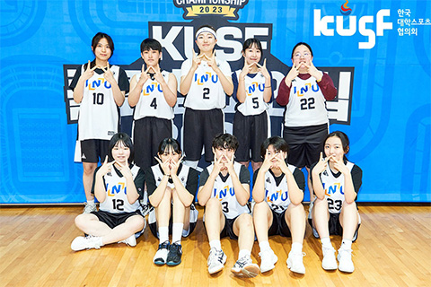 INU START W Activity Photo