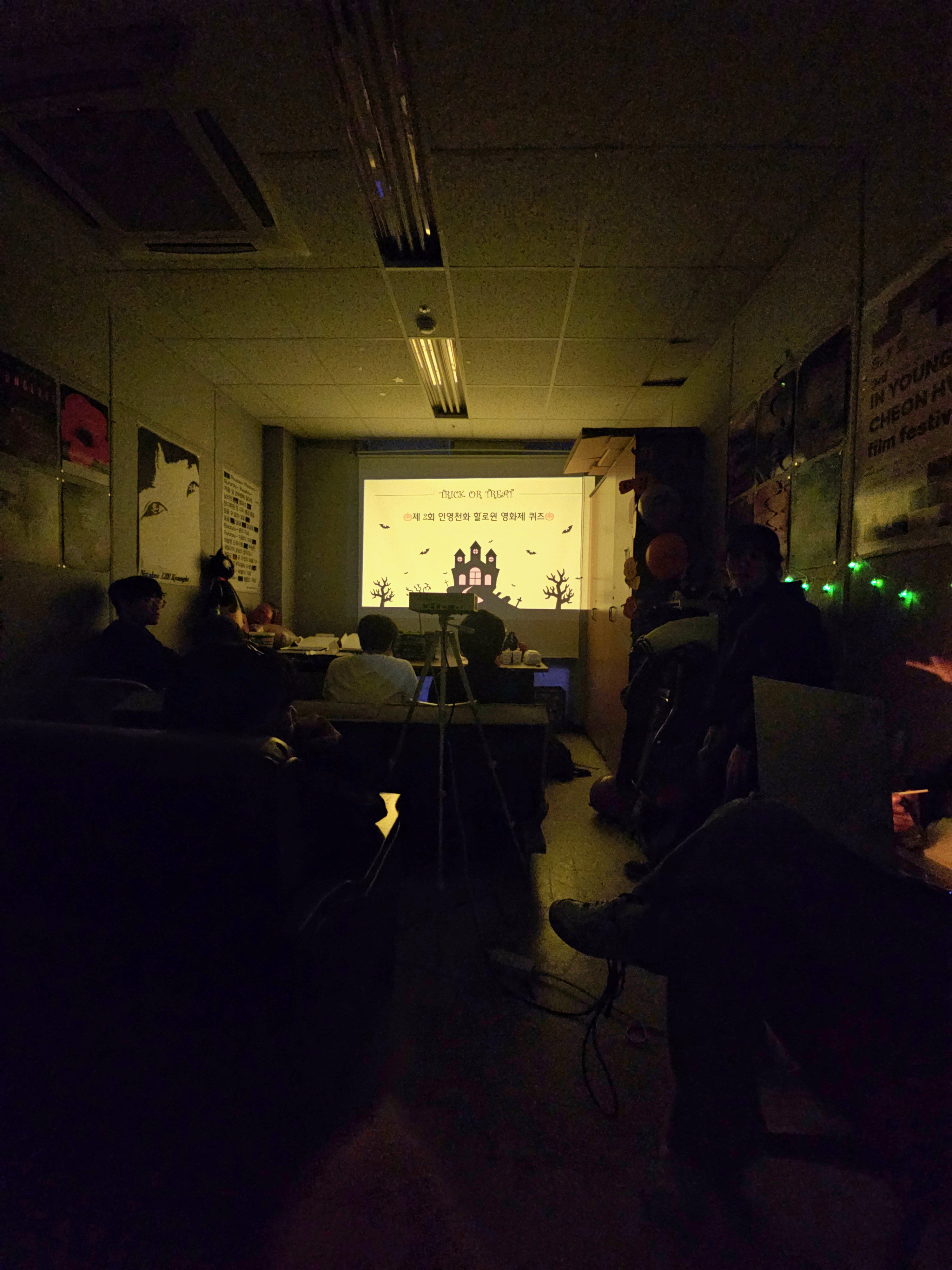 인영천화 활동사진