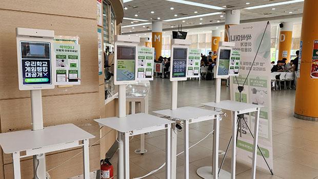 Incheon National University Introduces the Nation’ 대표이미지