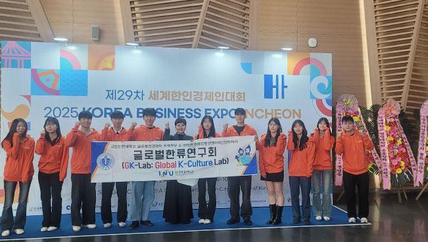INU HUSS Program Students Make Major Contributions 대표이미지