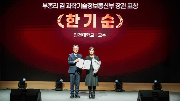 Director Ki-soon Han of the Center for Science and 대표이미지